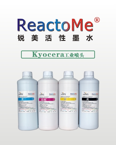 适用于京瓷Kyocera工业喷头印花机纺织品数码印花活性染料墨水