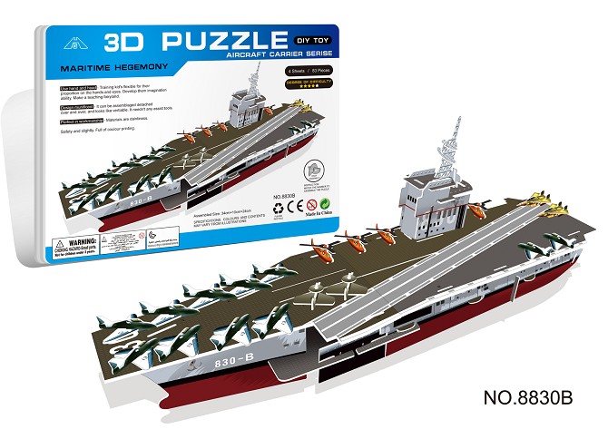 3D智力拼图战舰 8830B