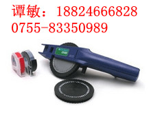 带模手持式1540型打标机