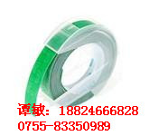 DYMO 9mm凸字标签机1540型