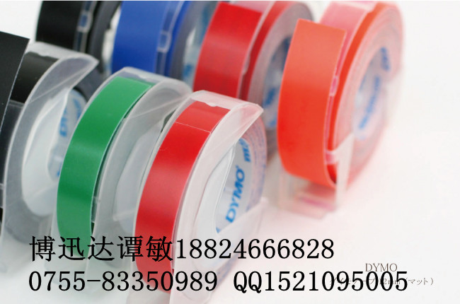 DYMO 1610型9mm凹字打标机