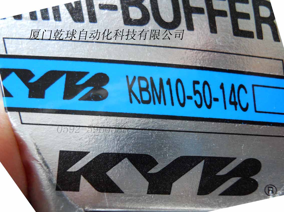 【日本KYB】缓冲器价格，厂家，型号