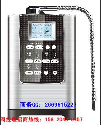 品牌长寿电解水机