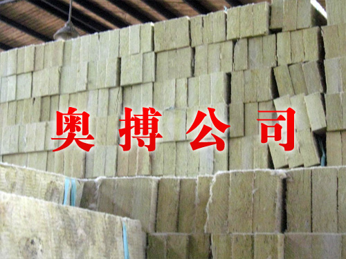 廊坊奥搏公司生产岩棉条