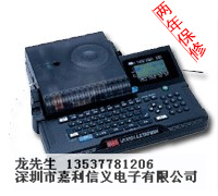 号码管打印机东莞代理价格