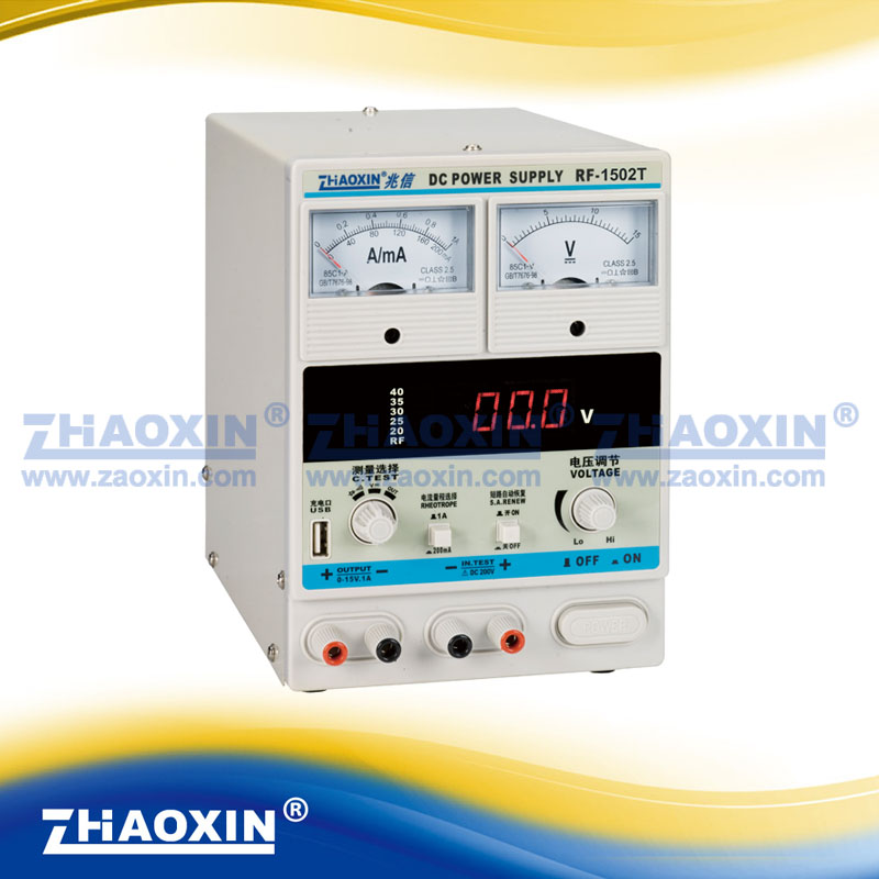批发兆信手机数码维修电源RF-1502T