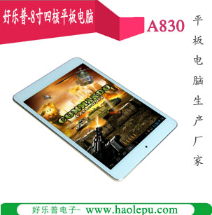 深圳平板电脑生产工厂，生产批发四核平板电脑