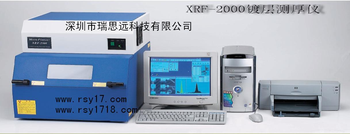 韩国MicroPioneer X-射线荧光膜厚仪/测厚仪