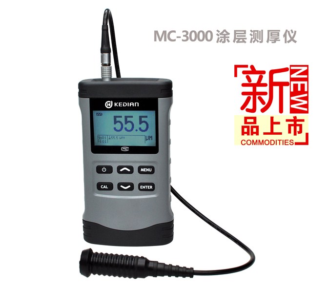 MCW-3000A涡流涂层测厚仪MCW-3000A