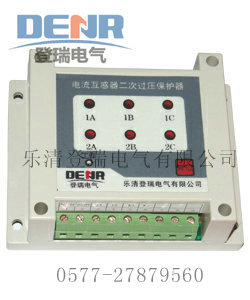 供应CTB-6电流互感器二次过电压保护器,过电压保护器价格