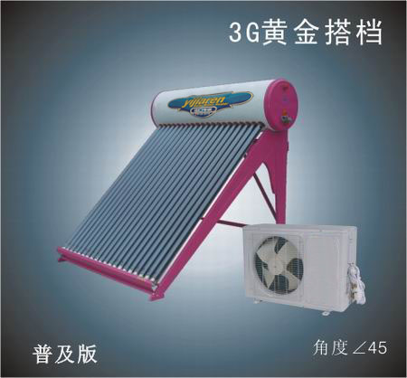 亿家人3G太阳能热销中