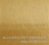 优价供应201不锈钢彩色板 不锈钢钛金彩色板 彩色装饰板 装饰板