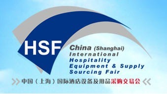 2013上海酒店餐饮食品展览会暨高档食材采购会