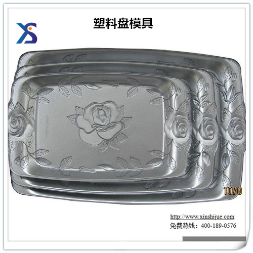 时尚快餐盘模具