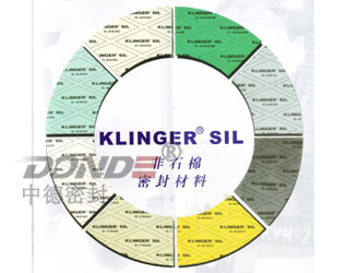 供应中德KLINGER密封产品