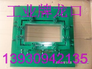实心砖机龙口|空心砖机出坯口|制砖机出泥口