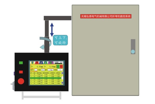 提供上动式折弯机系统简易41系统