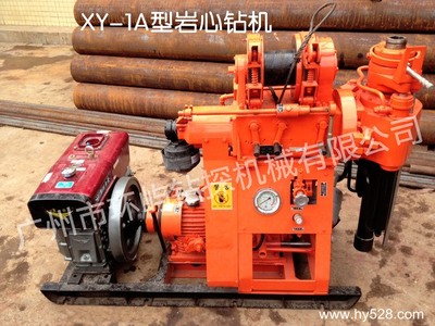 供应环屿XY-1A钻机 150型钻机/水井钻机/地质勘探钻机