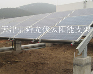 昌图热镀锌太阳能支架U型钢经济性分析