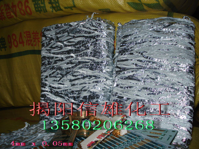 供应金银回收加工用的锌丝