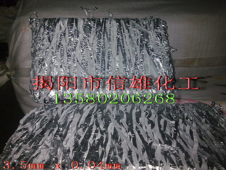 供应金银回收专用锌丝