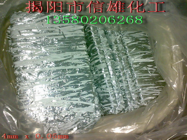 供应含金银废料回收用的锌丝