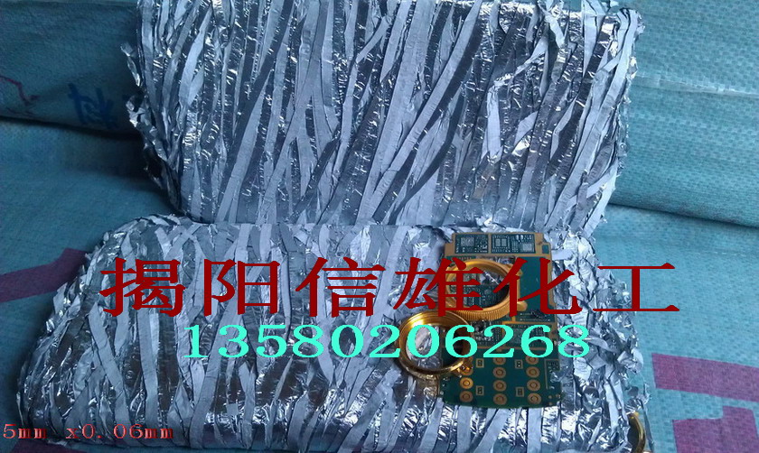 供应金银回收专用锌片，锌条