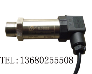 液压输出RS485电流电压信号的压力传感器