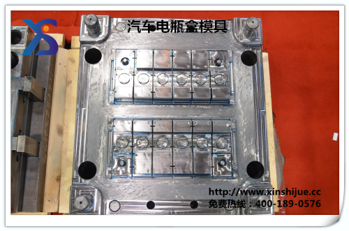 黄岩专业汽车电瓶盒模具厂家
