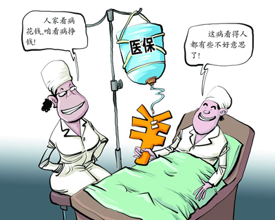 梅州社保代交 深圳代理社保 惠州怎办社保 东莞如何买社保 河源社保代交