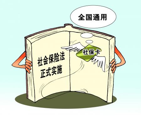 广东各地社保代理 全国各地社保代理 中国最专业人力资源公司 深圳专业代理社保公司