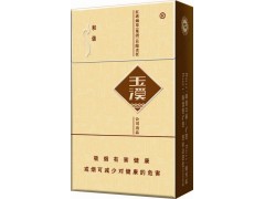 郴州高倣中华香煙批醱，郴州中华香煙价格表