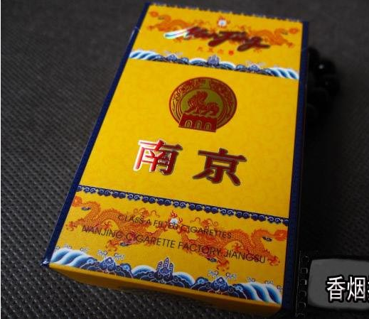 湘西钓鱼台香煙批醱，湘西钓鱼台香煙价格表