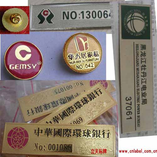 胸牌厂家,工号牌员工胸牌制作,工号牌员工胸牌加工,员工号牌