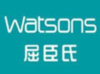 Watson验厂，屈臣氏验厂服务，审核指导培训