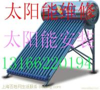 江桥修太阳能热水器
