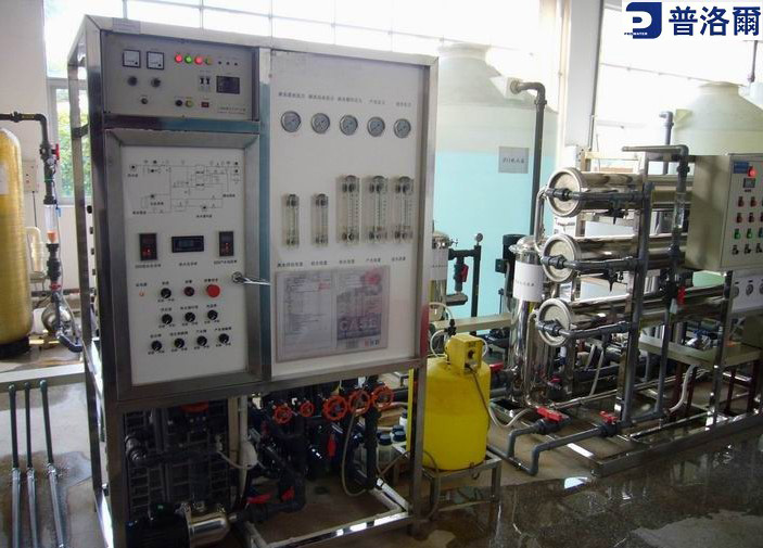 珠海纯水设备 净水设备普洛尔供应电子线路板清洗专用高纯水设备