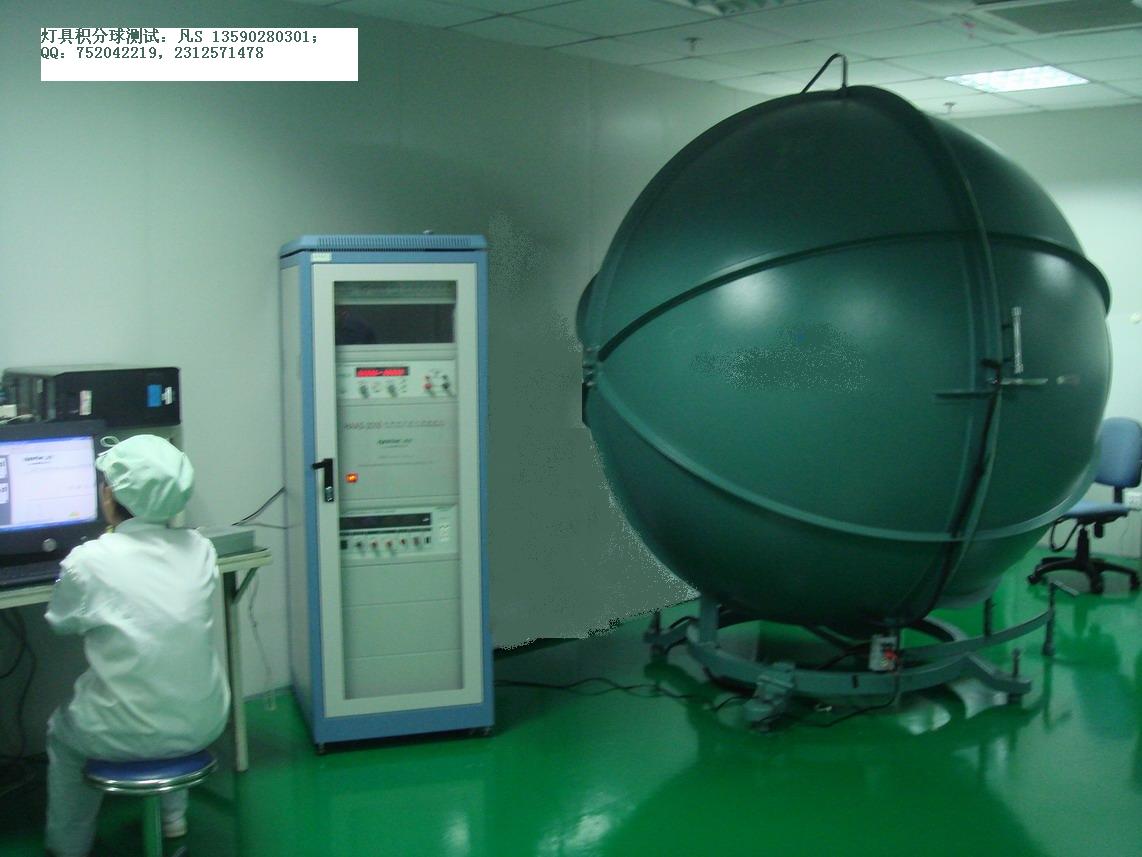 专业的第三方检测实验室，灯具ERP检测，光通量检测，流明检测