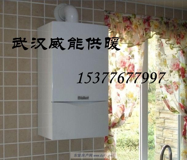 武汉威能燃气壁挂炉|武汉燃气采暖