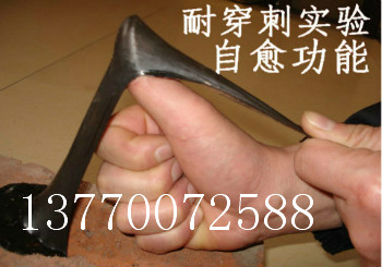 岩砂晶价格，防水涂料作用，堵漏王配方