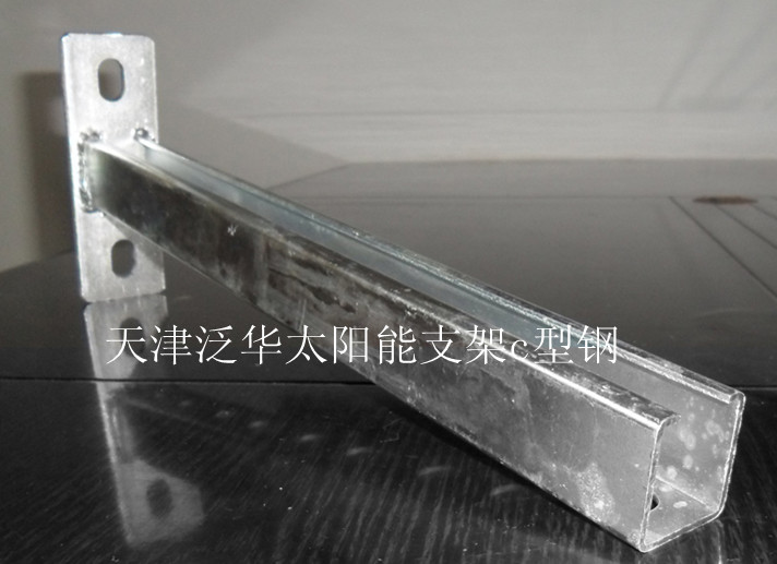 昌图太阳能支架C型钢厂家将迎一轮大洗牌
