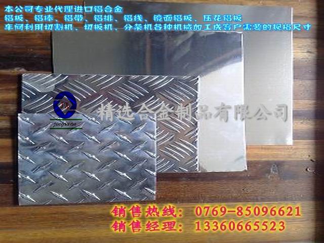 【1060铝棒|导热进口铝棒1060】