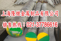 HAP40含钴ＣＯ粉末高速钢 HAP40价格 HAP40硬度