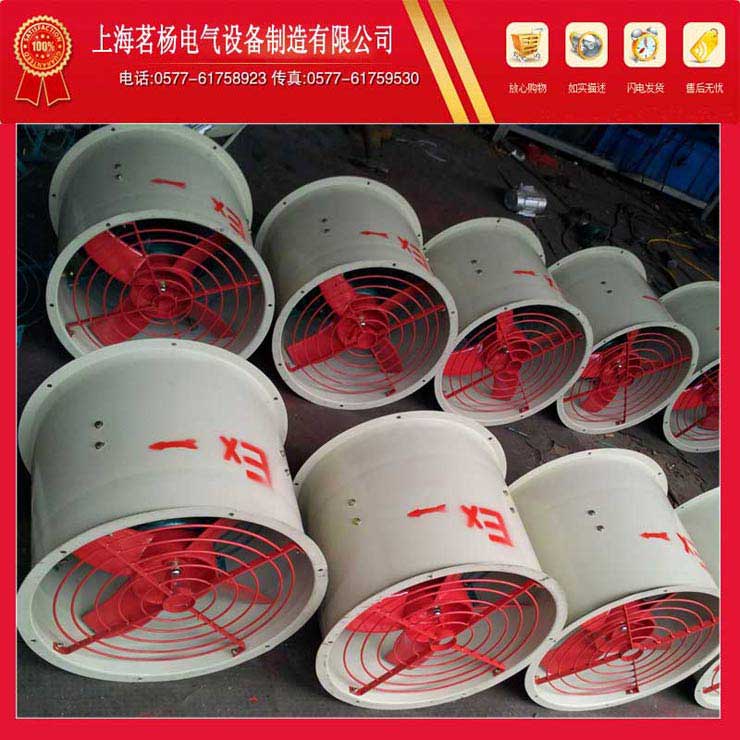 防爆轴流风机批发价格 防爆风机生产厂家 上海茗杨电气 供应CBF防爆轴流风机CBF防爆轴流风机生产厂家防爆轴流风机 CBF防爆轴流风机适用范围: 1.适用于爆炸性气体环境1区、2区; 2.适用于A、B级爆炸性气体环境; 3.适用于温度组别为T1~T4的环境; 4.适用于石油采炼、储存、化工、医药、军工及军事设施等爆炸性危险环境。 CBF防爆轴流风机技术参数: 执行标准:GB3836.