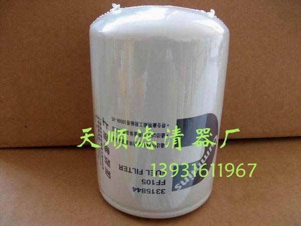 FF105康明斯滤清器