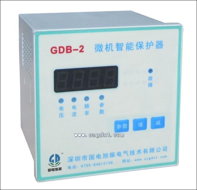 水电站GDB-2微机综合保护器过流过压保护