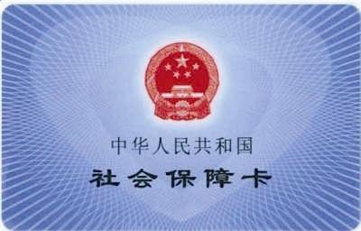 企业为什么要社保代理