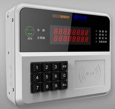 数智国兴Q系列挂式食堂消费机