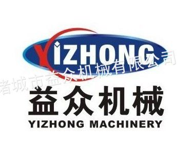诸城市益众机械有限公司销售部
