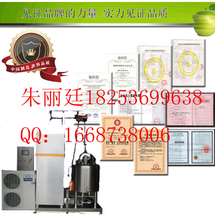 奶吧专用巴氏杀菌机，鲜奶加工设备，鲜奶巴氏杀菌机